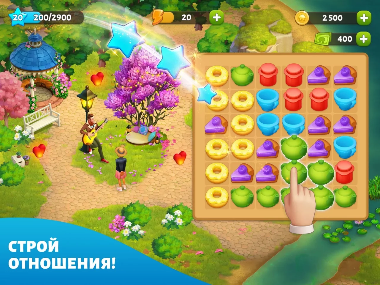 Spring Valley: Ферма
