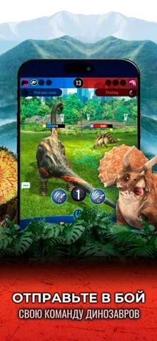 Jurassic World К жизни