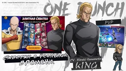 One-Punch Man:Road to Hero 2.0