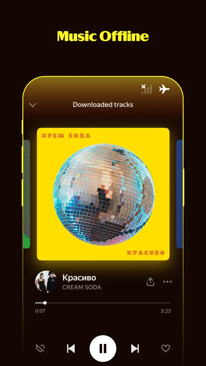 Yandex Music, Books & Podcasts