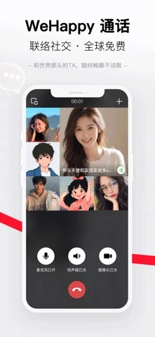 WeHappy - Connect & Share
