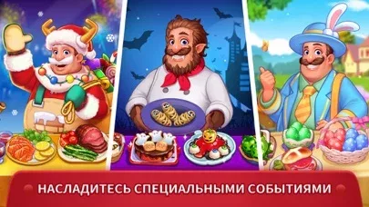 Cooking Madness-Kitchen Frenzy