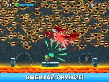 Mr Autofire