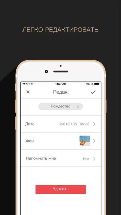 Countdown App Free (Big Day Event Timer Reminder)