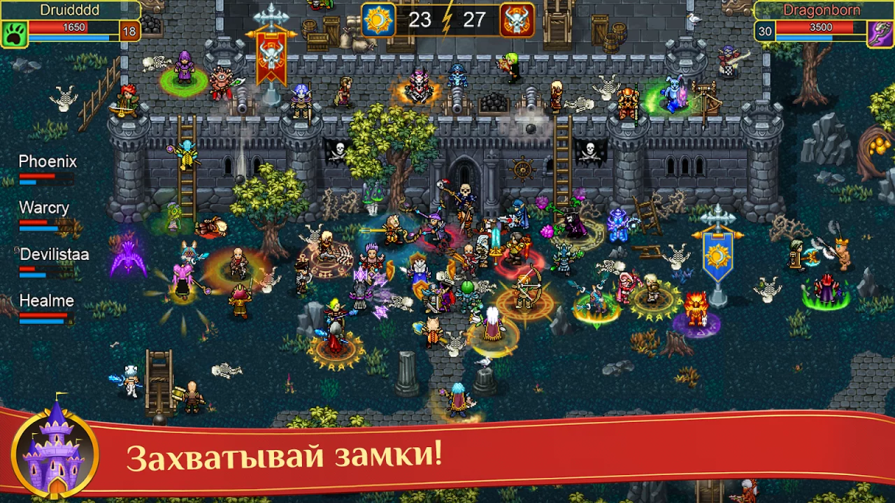 Warspear Online (ММОРПГ, РПГ)