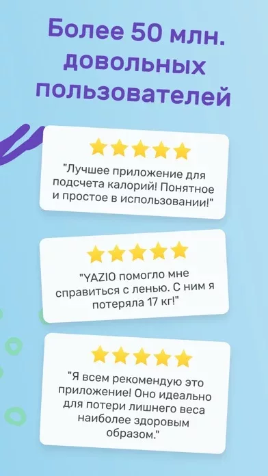 Yazio: Счетчик Калорий и Диета