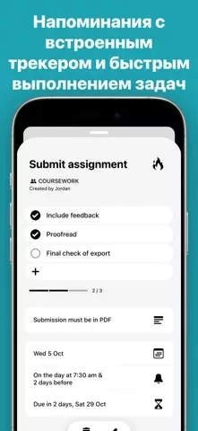 Goal Tracker (Actions)