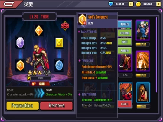 Endless Trial: Immortal