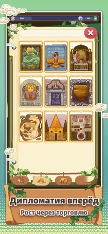 Pixel Civilization: Idle Цив