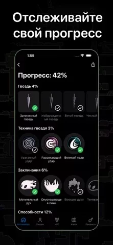 Guide for Hollow Knight