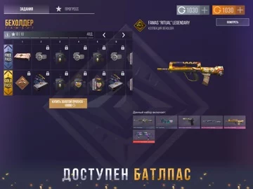 Кейс симулятор на Standoff 2
