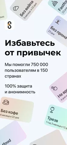 Трезвый - Я не пью