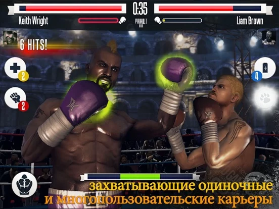 Real Boxing: KO Fight Club