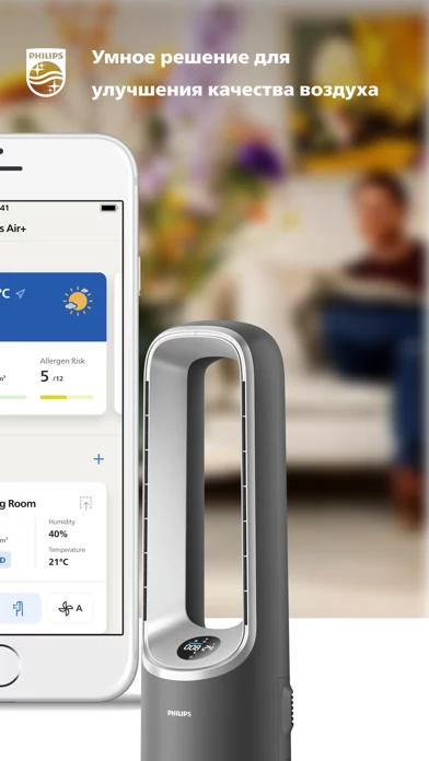 Philips Air+