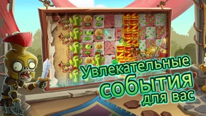 Plants vs. Zombies™ 2