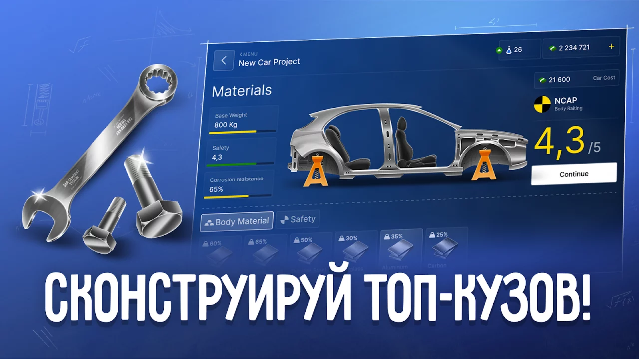 Car Company Tycoon