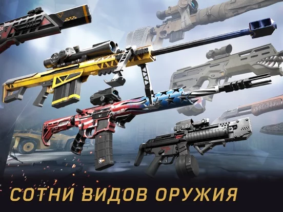 Warface GO: ФПС, экшен комбат