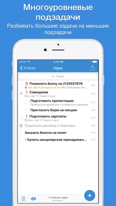 gTasks for Google Tasks