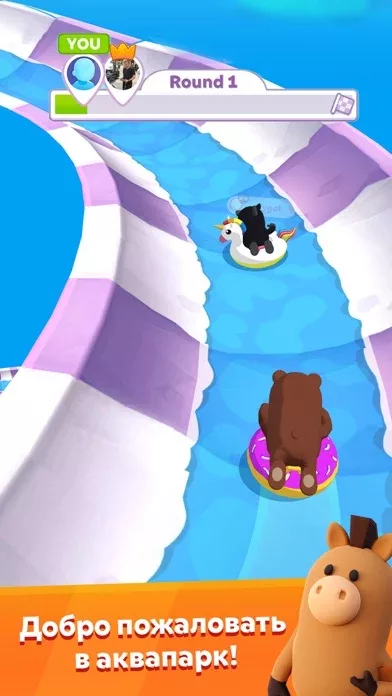 Aquapark.io