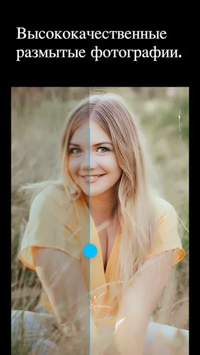 Blurry photo fixer