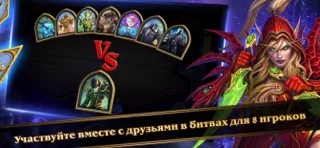 Hearthstone