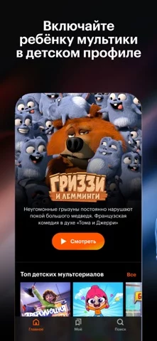 Кинопоиск－фильмы，сериалы，спорт