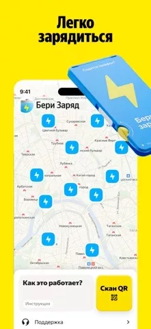 Яндекс Go: Такси Еда Доставка