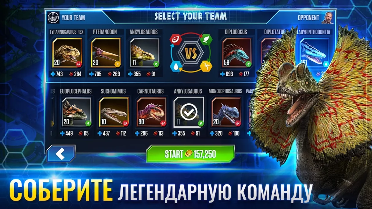 Jurassic World™: Игра