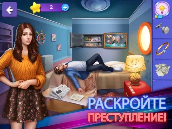 Тайна Убийства: Hidden Escape