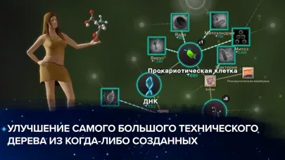 Ячейка к Сингулярности: космос