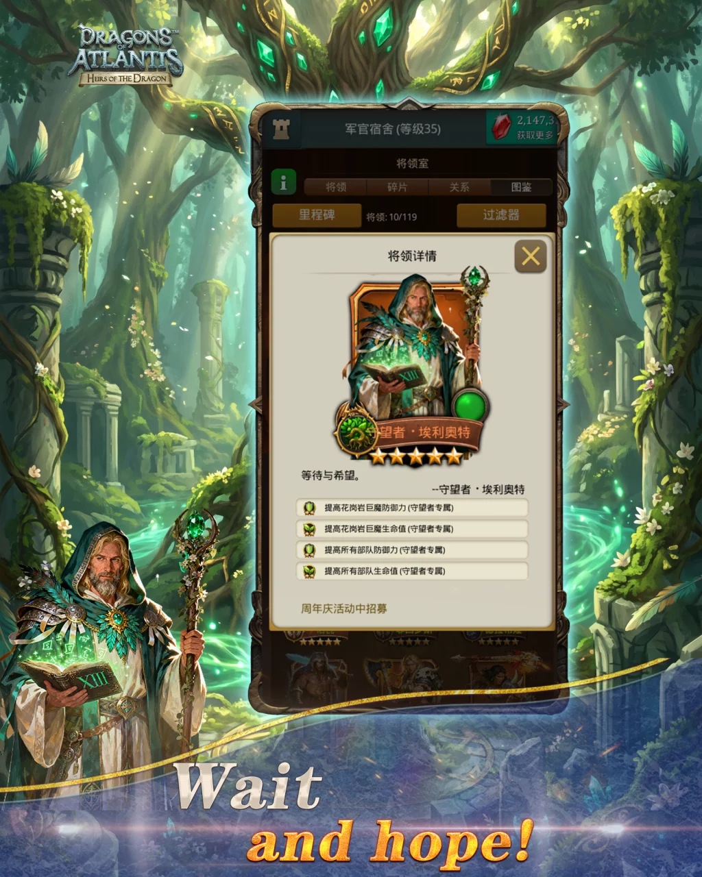 Dragons of Atlantis