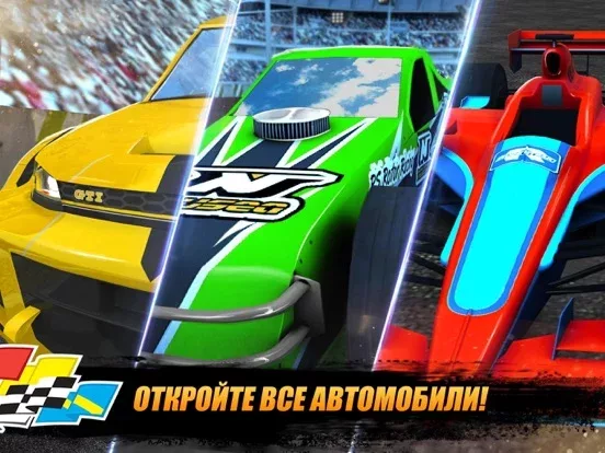 Daytona Rush: игры про машины