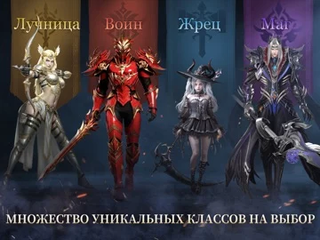 АФИНА: Кровные сестры