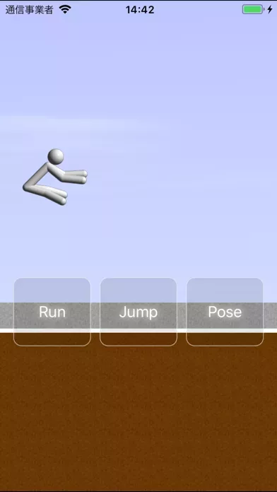 The Long Jump