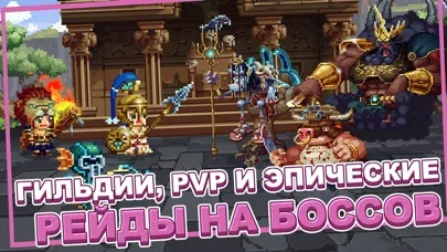 Bit Heroes Quest