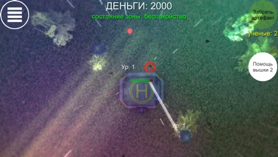 СТАЛКЕР бункер ученых 3D