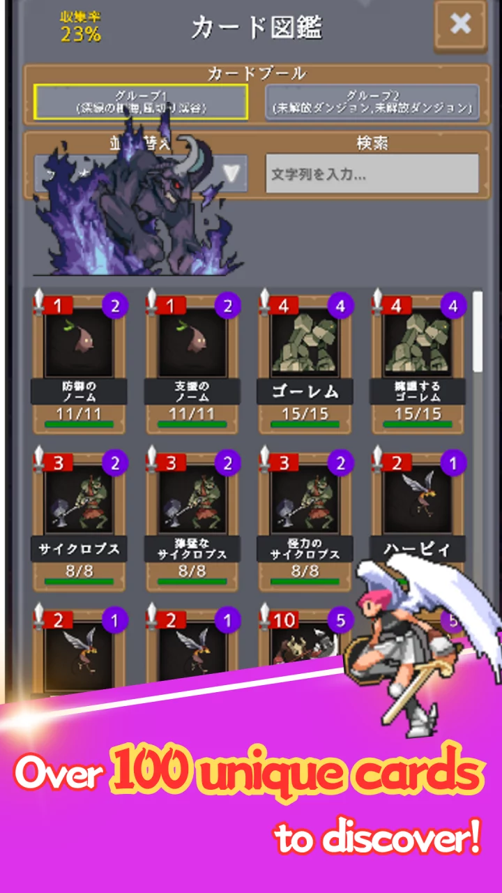 Witch and Summons
