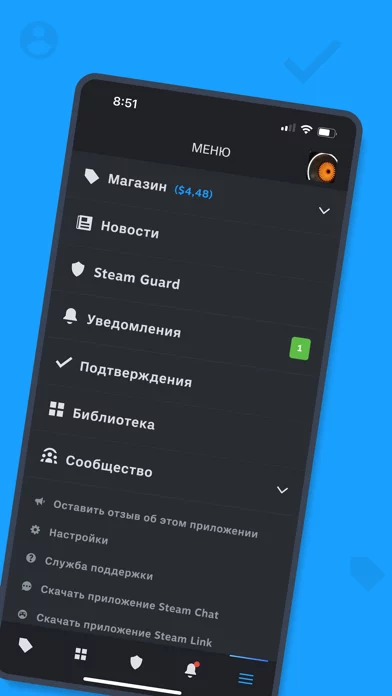 Steam Mobile
