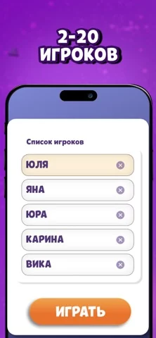 Party Circle Игры Для Компании