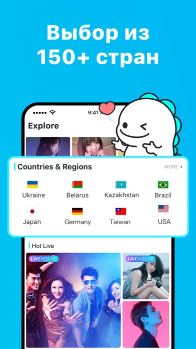 BIGO LIVE - трансляции онлайн