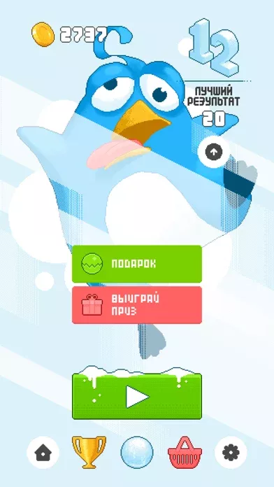 Snow Roll