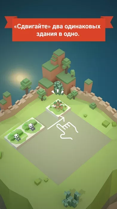 Age of 2048™: World