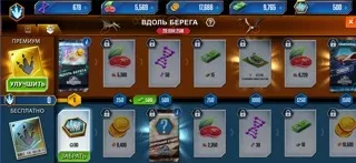 Jurassic World™: Игра