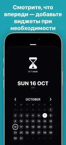 Goal Tracker (Actions)