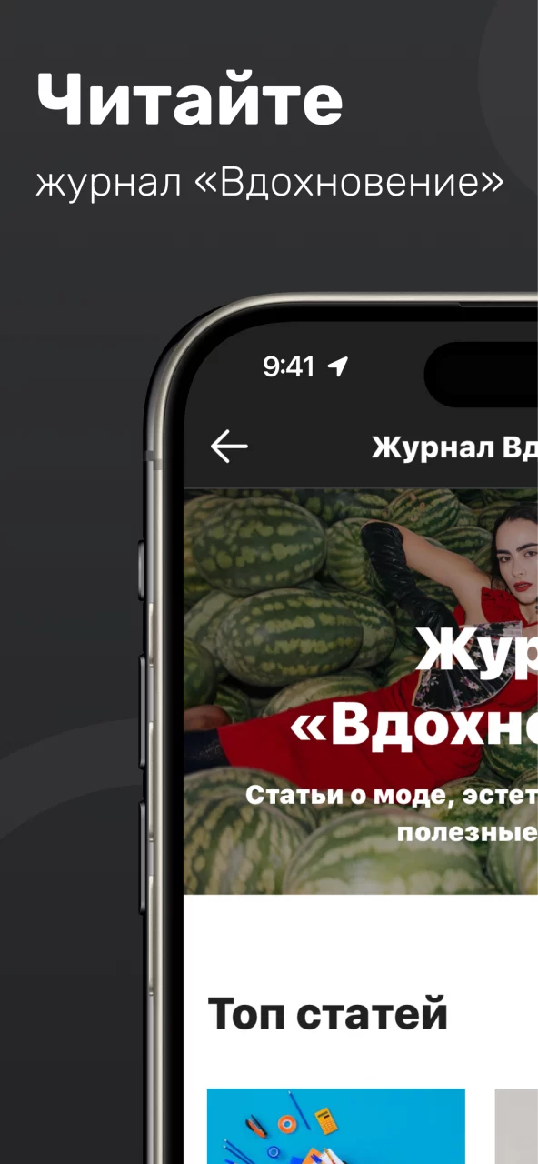 Сима-ленд: интернет-магазин