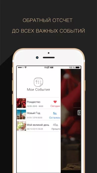 Countdown App Free (Big Day Event Timer Reminder)