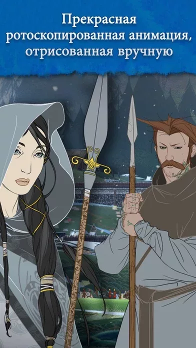 Banner Saga