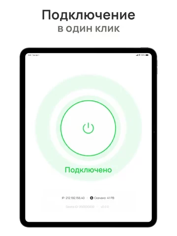AIRLink VPN