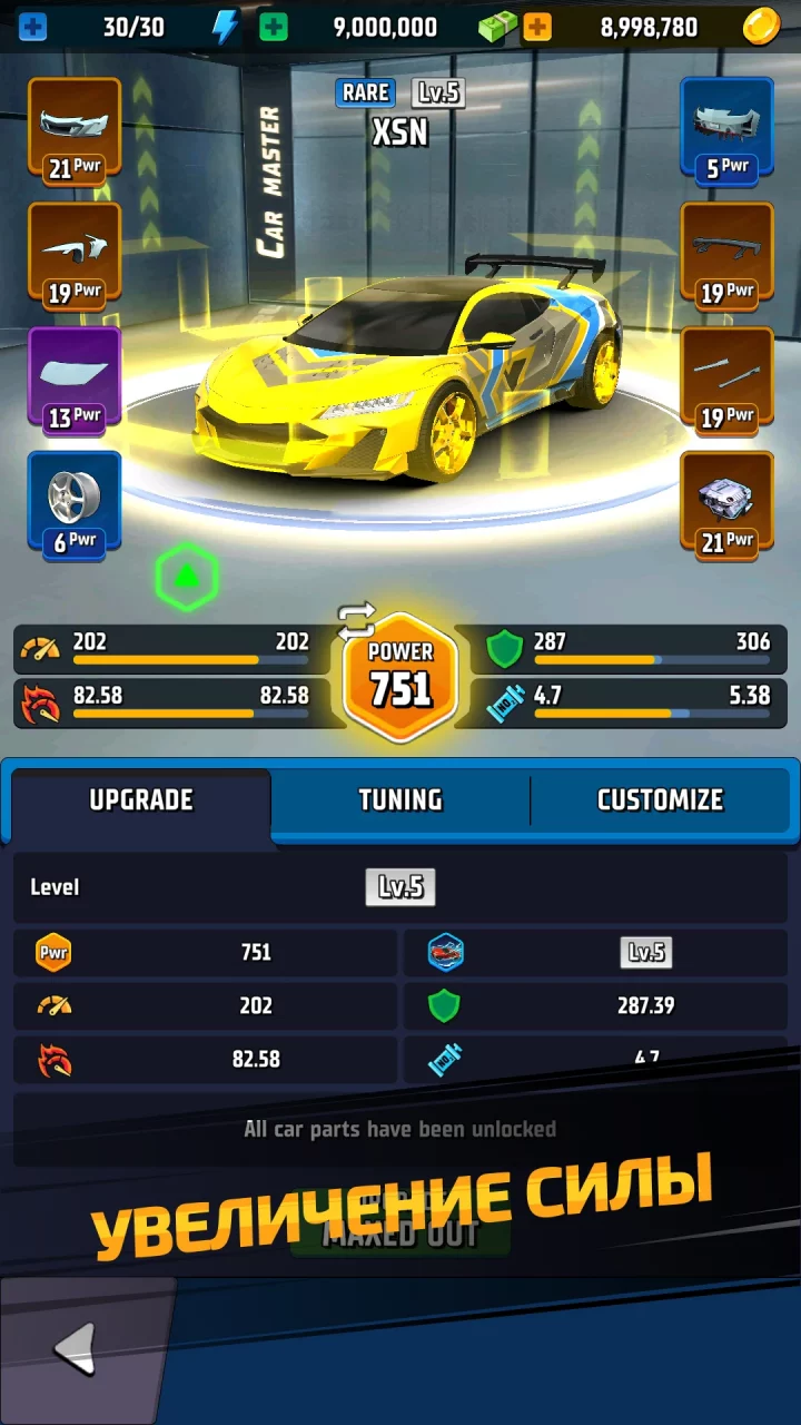 Racing Fury: Car Battle PvP