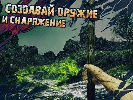 Shadows of Kurgansk
